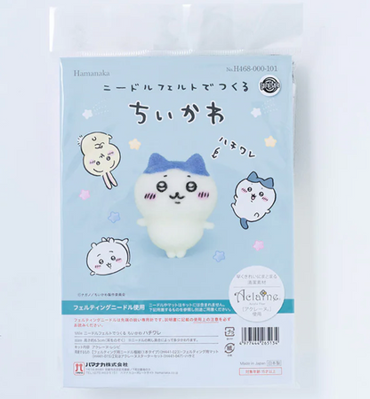 Chiikawa DIY羊毛氈公仔材料包