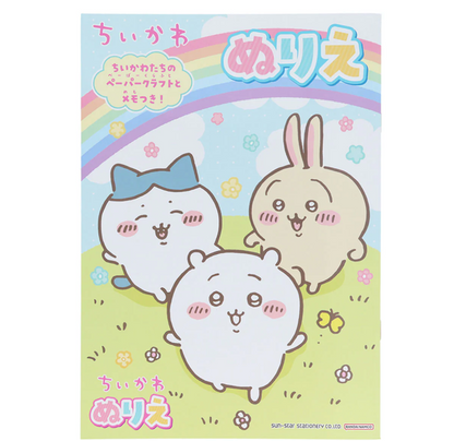 Chiikawa B5遊戲填色簿