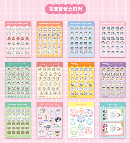 Chiikawa Sticker Book 達成目標貼紙簿