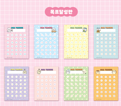 Chiikawa Sticker Book 達成目標貼紙簿