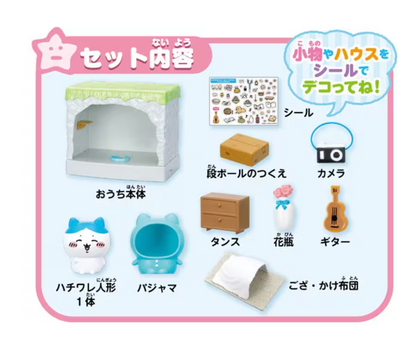 Chiikawa 小八豪華洞穴發聲屋玩具模型