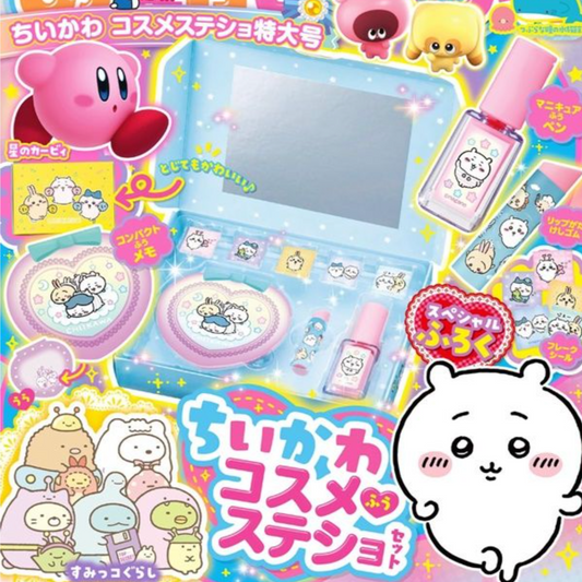 Chiikawa 化妝品玩具套裝