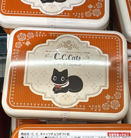 日本C.C.Cats 橙色鐵盒朱古力