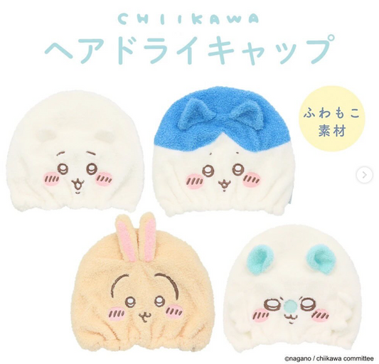 Chiikawa Hair Cap 吸水髮帽