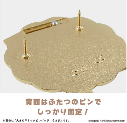 Chiikawa 改變造型金屬襟章 Large Gimmick Pin Badges