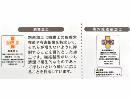 Chiikawa 抗菌午睡毛巾被