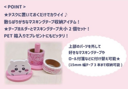 Chiikawa Tape Holder Set 膠紙座連膠紙