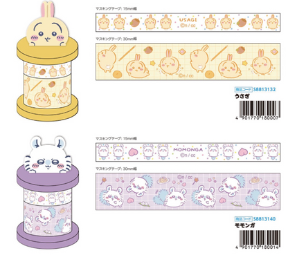 Chiikawa Tape Holder Set 膠紙座連膠紙