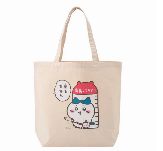 Chiikawa 小八不可乘搭大容量手提袋tote bag