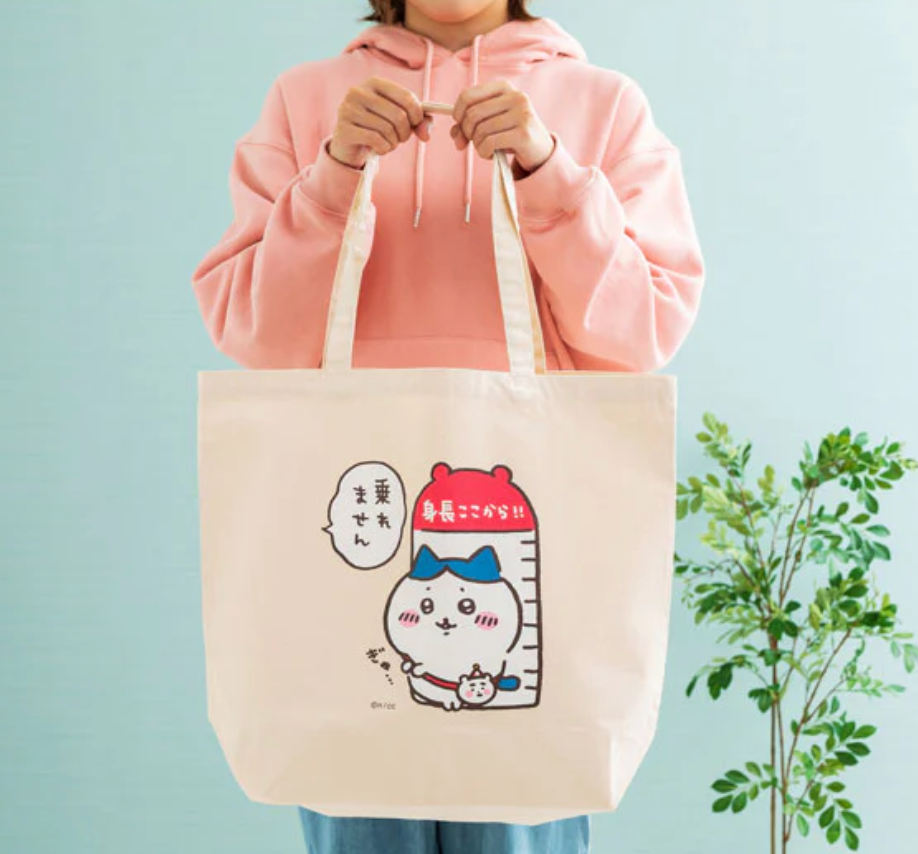 Chiikawa 小八不可乘搭大容量手提袋tote bag