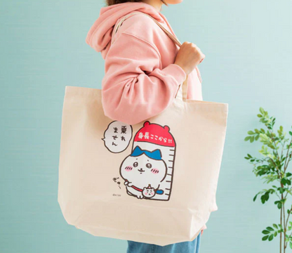 Chiikawa 小八不可乘搭大容量手提袋tote bag