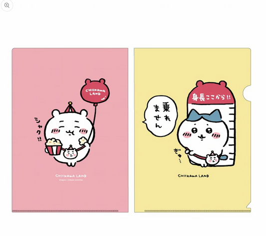 Chiikawa A4 File 遊樂園(小可愛&小八)