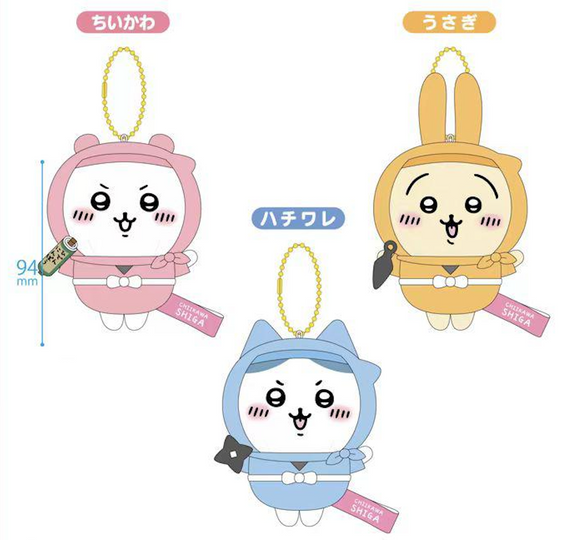 Chiikawa 當地限地公仔掛飾 滋賀忍者