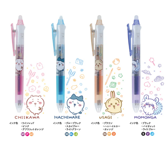 Pilot Chiikawa Frixion Ball 3 Slim 可擦3色原子筆