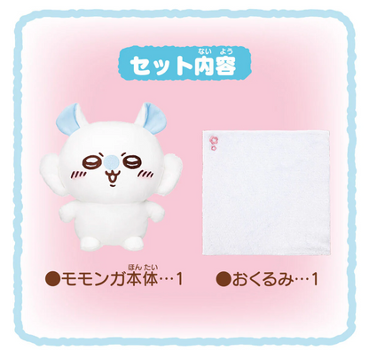 Chiikawa 會說話的飛鼠發聲公仔