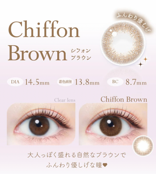 Ever Color 1-Day Natural Moist Label UV 日用即棄有色隱形眼鏡20片 (Chiffon Brown)