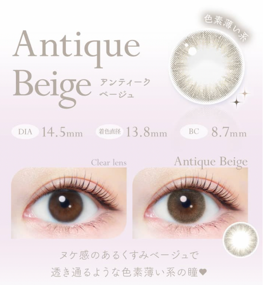 Ever Color 1-Day Natural Moist Label UV 日用即棄有色隱形眼鏡20片 (Antique Beige)