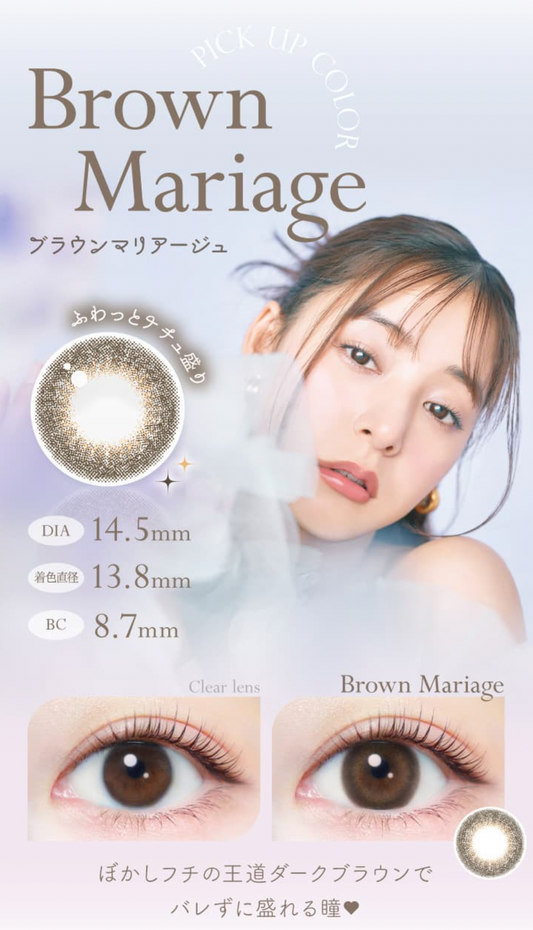 Ever Color 1-Day Natural Moist Label UV 日用即棄有色隱形眼鏡20片 (Brown Mariage)