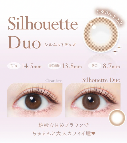 Ever Color 1-Day Natural Moist Label UV 日用即棄有色隱形眼鏡20片 (Silhouette Duo)