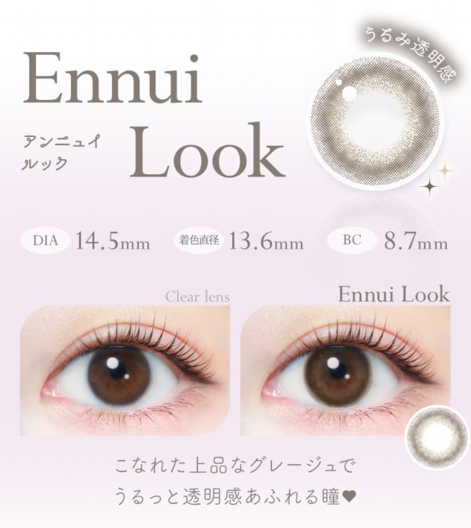 Ever Color 1-Day Natural Moist Label UV 日用即棄有色隱形眼鏡20片 (Ennui Look)