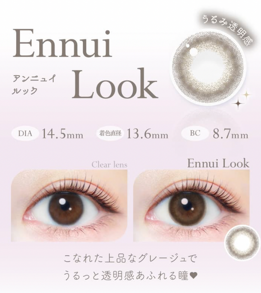 Ever Color 1-Day Natural Moist Label UV 日用即棄有色隱形眼鏡20片 (Ennui Look)