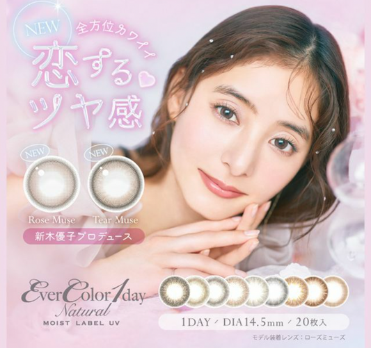 Ever Color 1-Day Natural Moist Label UV 日用即棄有色隱形眼鏡20片 (Innocent Glam)