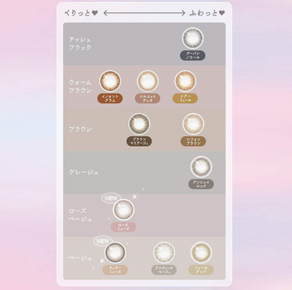 Ever Color 1-Day Natural Moist Label UV 日用即棄有色隱形眼鏡20片 (Sheer Lueur)
