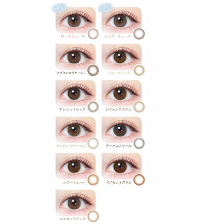 Ever Color 1-Day Natural Moist Label UV 日用即棄有色隱形眼鏡20片 (Sheer Lueur)