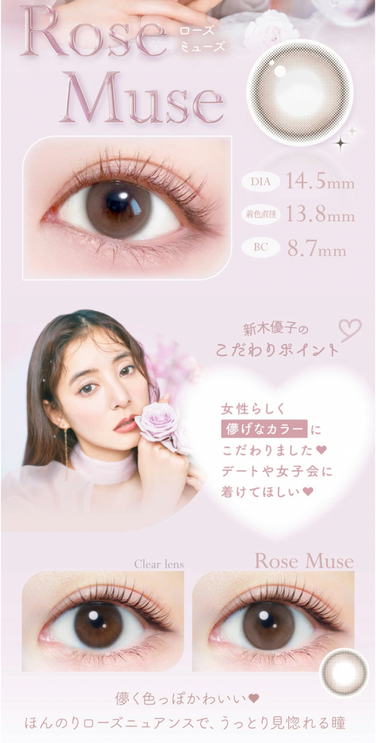 Ever Color 1-Day Natural Moist Label UV 日用即棄有色隱形眼鏡20片 (Rose Muse)