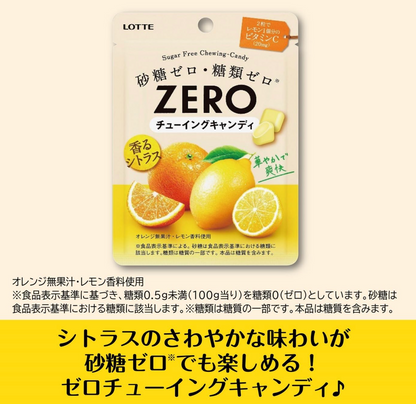 樂天 Zero 無糖咀嚼糖柑橘味 26g