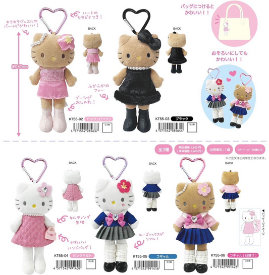 (10月到貨) Hello Kitty 復刻版長腿公仔掛飾