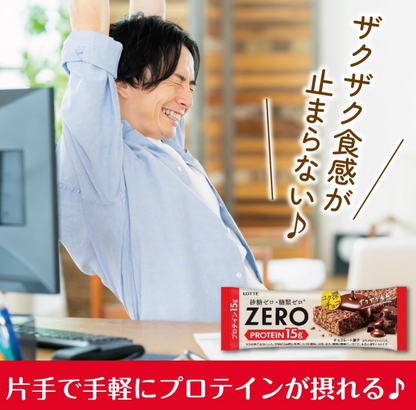 樂天 Zero 無糖燕麥(蛋白質)朱古力棒 32g