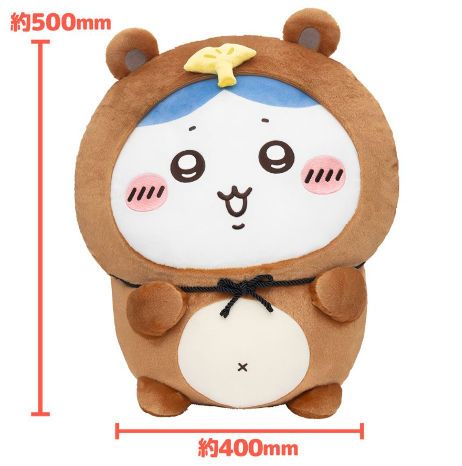 Chiikawa 狸貓一番賞