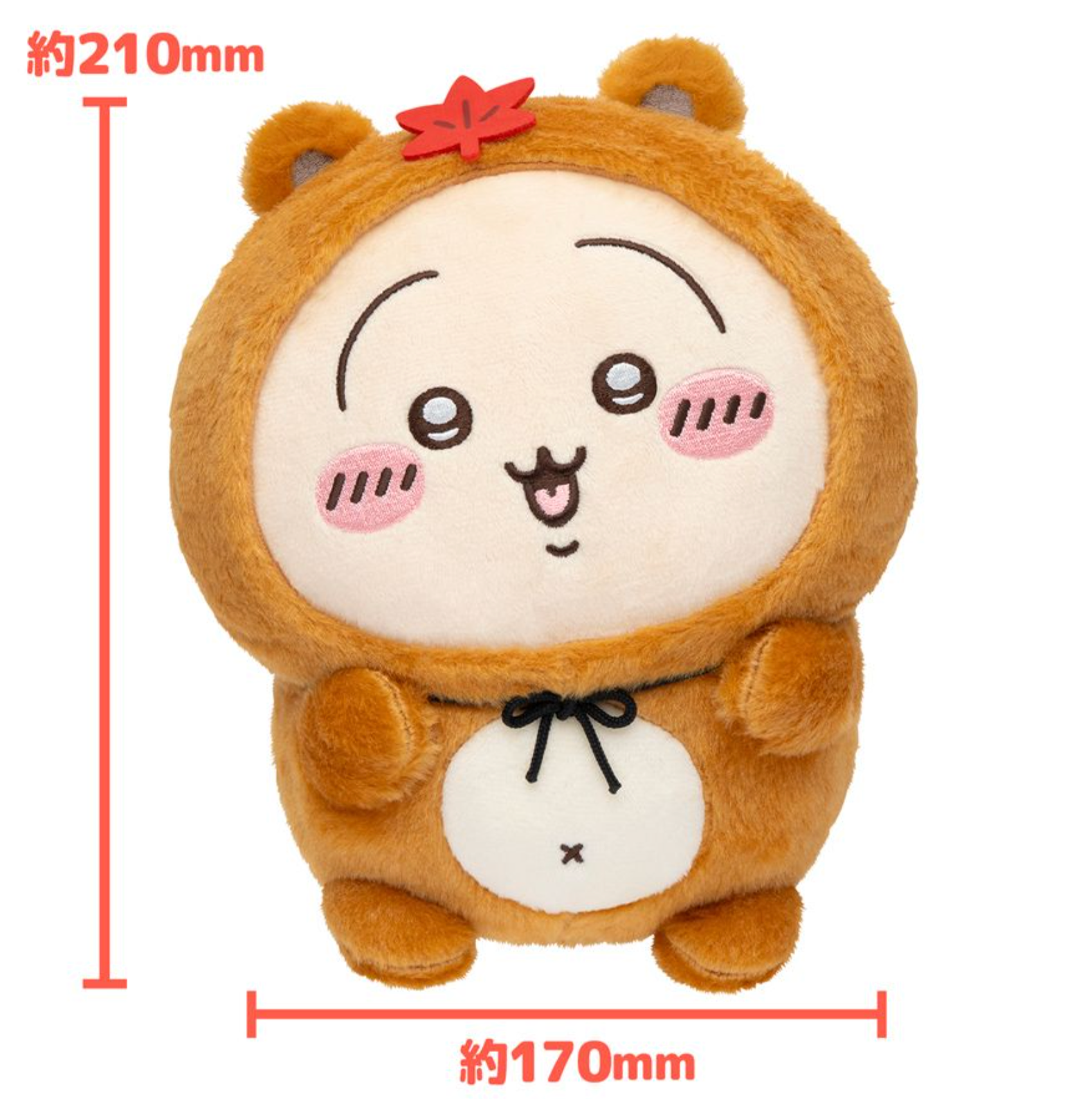 Chiikawa 狸貓一番賞