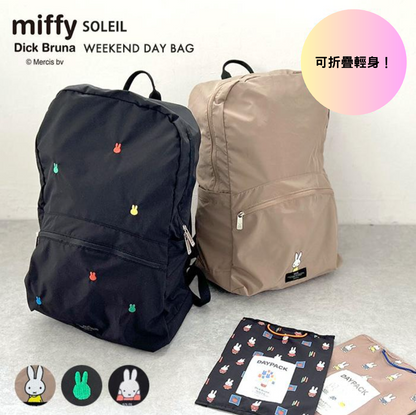 SOLEIL x Miffy 可折疊背囊Day Pack