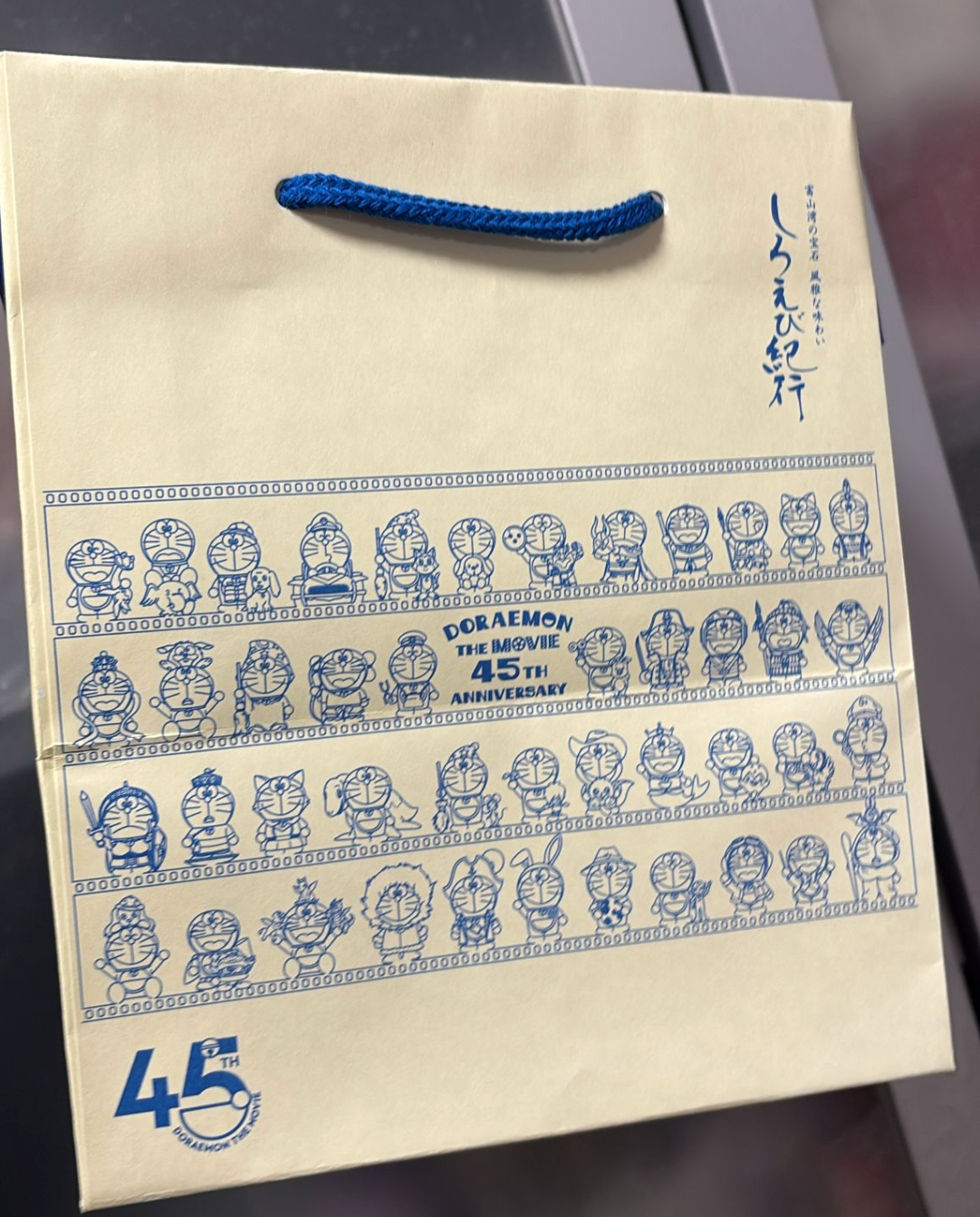 多啦A夢 45周年非賣品紙袋