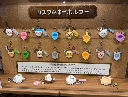 Chiikawa Park DIY 公仔鎖匙扣