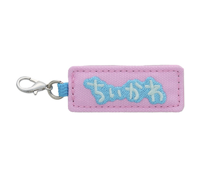 Chiikawa Park DIY 刺繡護身符迷你吊飾