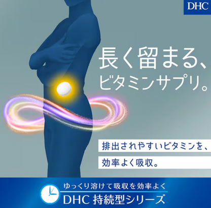 DHC 持續型維他命C 60日分
