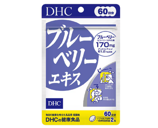 DHC 藍莓護眼精華 60日分