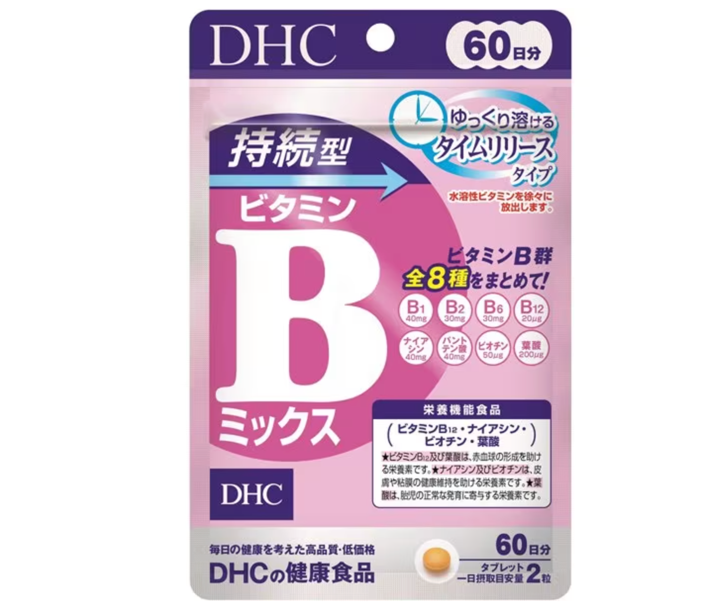 DHC 持續型維他命B群 60日分
