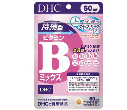 DHC 持續型維他命B群 60日分