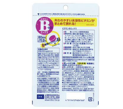 DHC 高濃度維他命B群 60日分