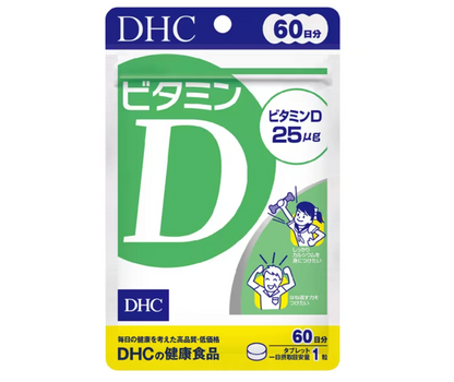 DHC 維他命D 180日分