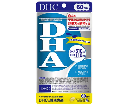 DHC DHA 60日分