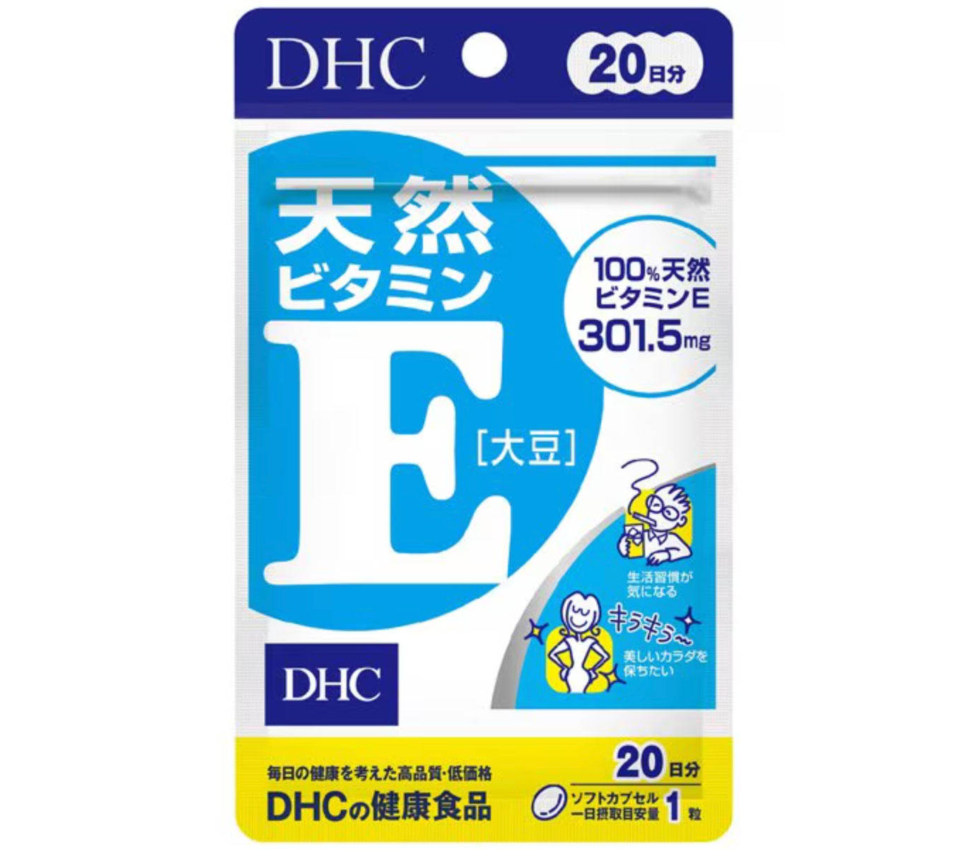 DHC 天然維他命E(大豆) 20日分