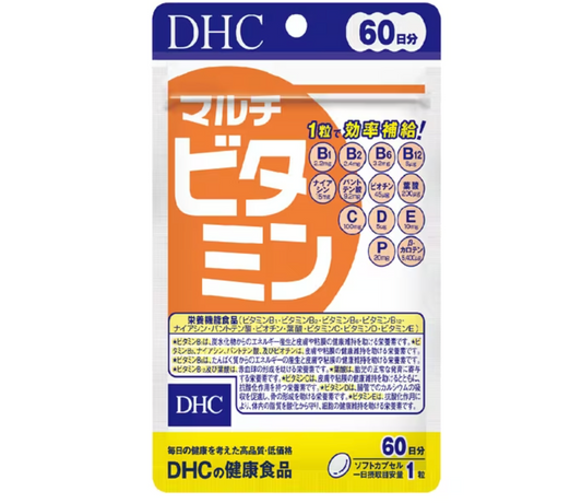 DHC 綜合維他命 60日分