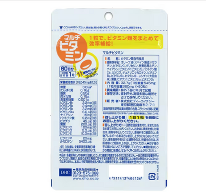 DHC 綜合維他命 60日分