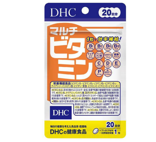 DHC 綜合維他命 20日分