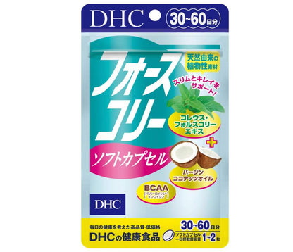 DHC 4 Slim速效修身減肥丸 30-60日分